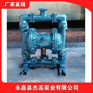 气动电动隔膜泵厂家QBY K25管道泵销售与机械设备研发